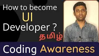 How to become a UI developer ? Frontend Web Development (Tamil) | Coding Awareness
