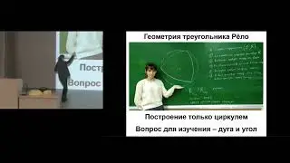 Катки Рёло для перемещения тяжёлых грузов