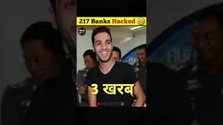 217 Banks Hacked! 😱