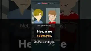 Learn Russian: Are you angry?