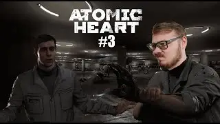 Прохождение AtomicHeart #3. Предатель Родины найден!