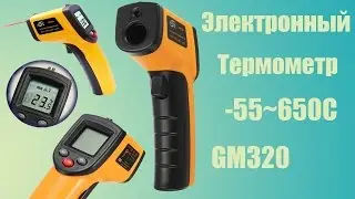 Обзор и Тест GM320 Цифрового ИК Термометра