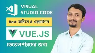 VS Code Best সেটিংস & এক্সটেনশন | Vue.js  ডেভেলপারদের জন্য | Vue.js Tutorial Bangla