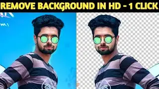 How to Remove Photo Background in One click - HD Quality | Background Remove Kaise Kare
