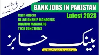 Bank Al Habib Jobs 2023 | How to Apply Habib Bank Jobs | Habib Bank Careers Bank Job Vacancy 2023