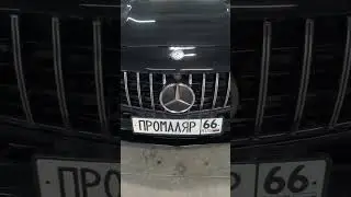 Преобразился!