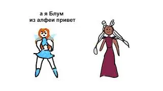 Винкс в 2-х словах 3 сезон 16 серия