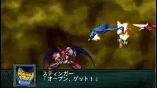 Super Robot Wars Z2 Saisei-hen: Metal Beast Getter Dragon Exhibition