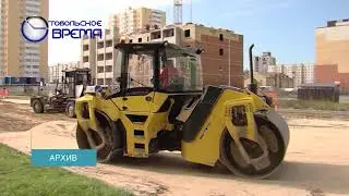 БЛАГОУСТРОЙСТВО ТОБОЛЬСКА