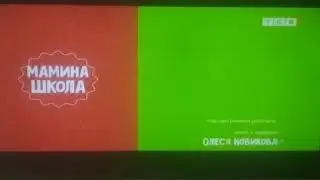 Окончание программы Мамина школа и заставка (ТСВ [ПМР], 25.06.2023) CamRip