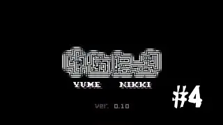 Yume Nikki #4 - Конец наркомании