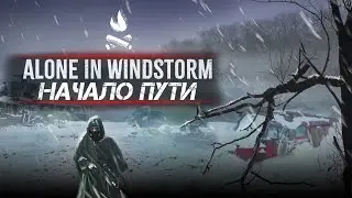 ALONE IN WINDSTORM START | SURVIVE ON THE ISLAND #1