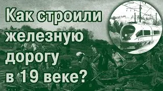 Железнодорожный роман-5. О чем писали 100 лет назад