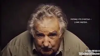 Хосе  Мухика