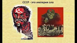 Мавзолей оружие дьявола ВИЛ