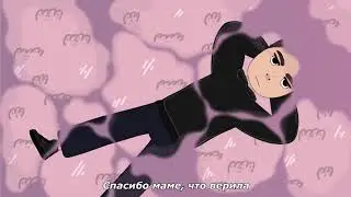 THRILL PILL - Дерево (ft. Тима Белорусских)