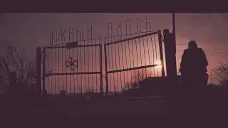 Сцена №19 (Замысел)