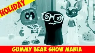 Halloween (X-RAY & Low Pitch) - Gummy Bear Show MANIA