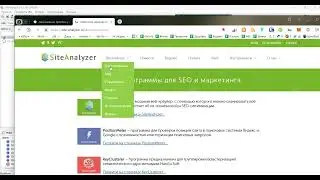 2  Проверка на битые ссылки