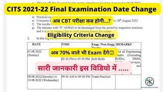 CITS 2021-22 AITT Exam Re-schedule l Eligibility Criteria Change l 