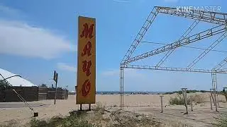 Сталкер на пляже