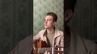 Учусь играть на гитаре