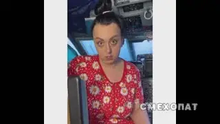 ЛУЧШИЕ ПРИКОЛЫ 2020 КОГДА УЧИШЬ МУЖА СТИРАТЬ  #смехопат, #лучшиеприколы2020,