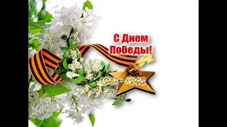 «Мы благодарны за Победу!» воспитанники старшей группы провели акцию «Стихи Победы»