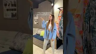 Идеальный подарок на 8 марта🥰 Сейчас действует акция «Диваномания» -20% на ВСЕ диваны!🔥DreamBag.ru
