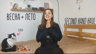 БОЛЬШОЙ ОБЗОР ВЕЩЕЙ ИЗ СЕКОНД ХЕНДА / ПОКУПКИ : SECOND HAND HAUL