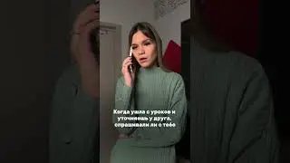 #обществознание