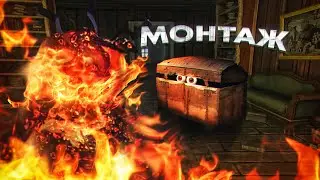 ПОЙМАН В СУНДУКЕ-МОНТАЖ (хорроры)