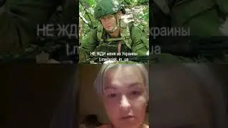 “С 7 июня не выходит на связь, ушел на задание”, — женщина ищет без вести пропавшего военнослужащего