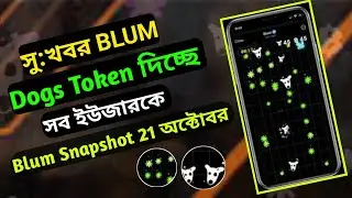 Blum Airdrop Snapshot Date Published | Blum Listing Date | Blum কবে টাকা দিবে