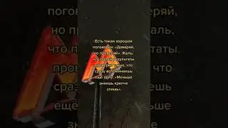 #психология #цитаты #факты