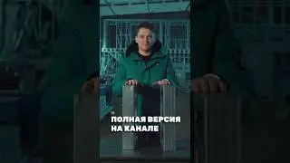 Разбираемся в ЛСТК 2 и 3 поколений - новый ролик на канале! 