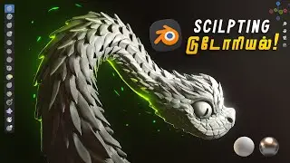 How to Sculpt in blender | Sculpting tutorial for beginners in Tamil