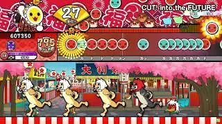 【太鼓の達人ニジイロver.】CUT! into the FUTURE(裏譜面)/モリモリあつし 全良