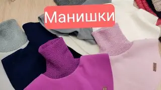 Детские манишки / ссылка на товар в комментарии