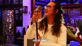 Kaung Sett - ကျေးကျွန် (Official Music Video)