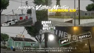 SHARE‼️modpack V style medium version 1.0 // GTASA ANDROID