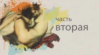 Картина со смыслом Питер Пауль Рубенс часть2