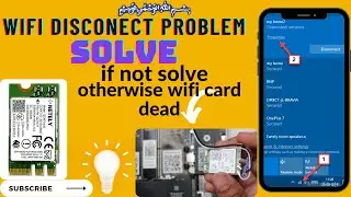 Laptop/Computer Wifi disconect problem #international  solve problem #just  1 minute 1