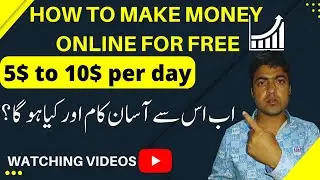 how to make money online from mobile in saudi arabia by videos | best ways to make money online