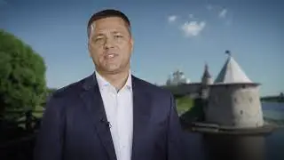 Губернатор Псковской области Михаил Ведерников поздравил выпускников с окончанием школы