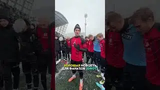 КУЗНЕЦОВ ОСТАЁТСЯ В 2Дротс? #2drots #амкал #мфл #мкс