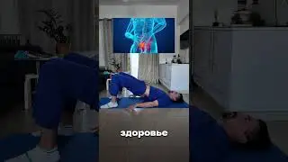 Восстанавливаем половые функции.Важно 🔰 Готовы? Поехали! 🚀