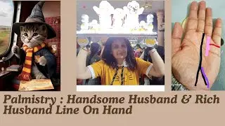 #Palmistry - हाथ मे कौन सी लाइन रिच और स्मार्ट पति या सुन्दर वाइफ की होती है Handsome Husband & Wife
