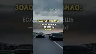 Если что то не нравится, меняй!