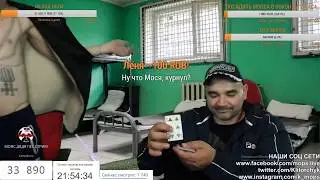 Андрей в ярости избил Мопса за траву . Наступили на карлуху . Жесткая разборка